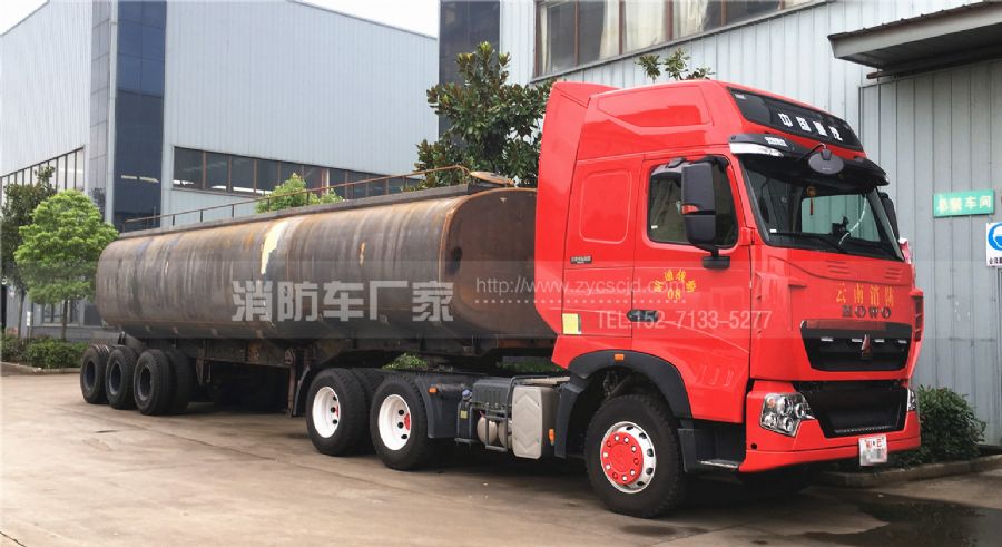 半掛消防車 半掛消防車