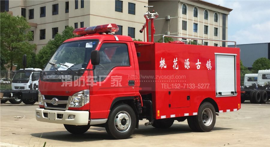 福田2噸微型消防車 福田2噸微型消防車