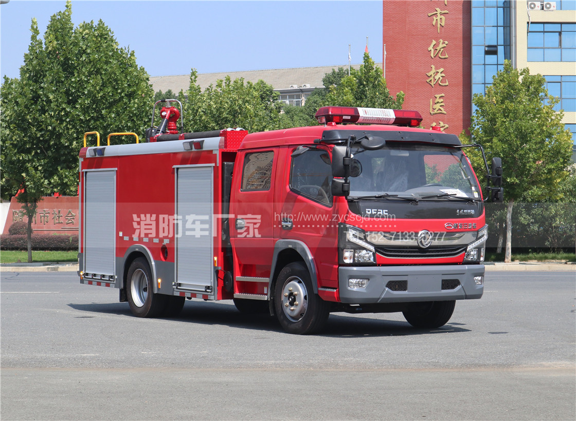 東風(fēng)5噸水罐消防車(chē)高清圖片 東風(fēng)5噸水罐消防車(chē)高清圖片